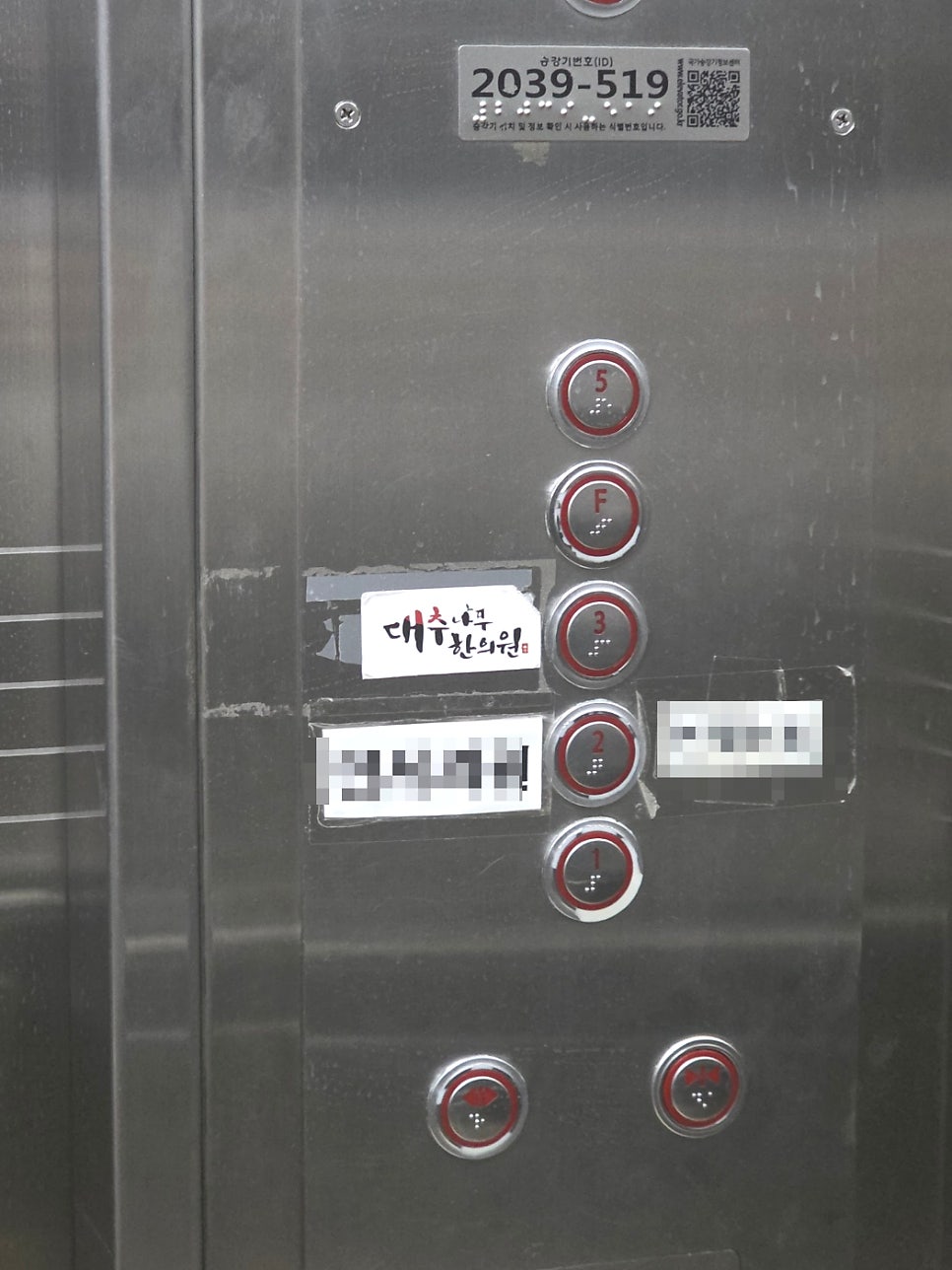 대추나무한의원 사진 3