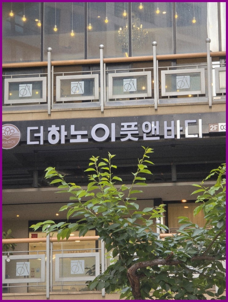  더하노이풋앤바디 신중동역점 부천마사지, 부천데이트 추천 이유