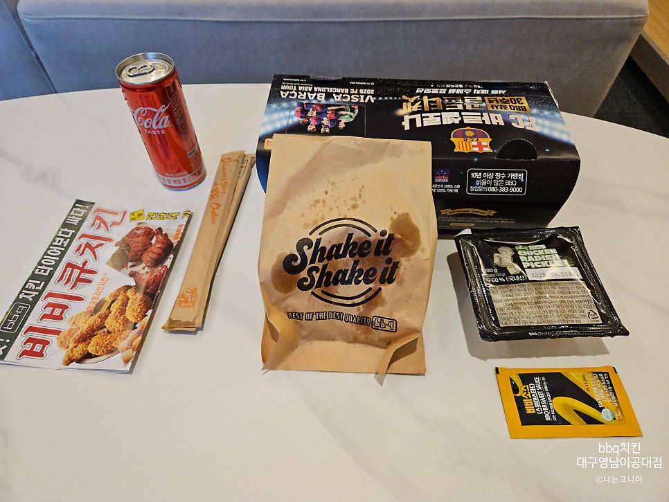 BBQ 영남이공대점 사진 6