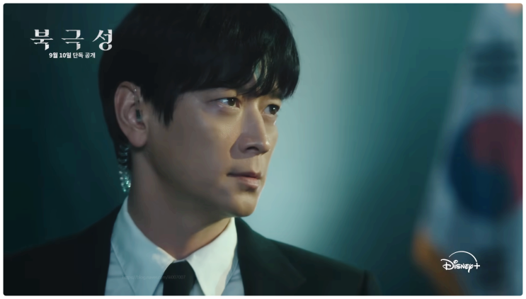  북극성 몇부작 전지현 강동원 멜로 첩보물 줄거리 내용 등장인물 배우 제작진 디즈니+추천