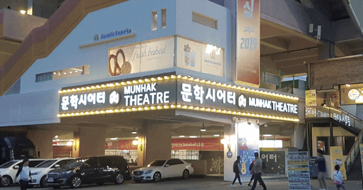  학익동 간판 업체를 찾고 계신다면! 탑월드를 찾아주세요
