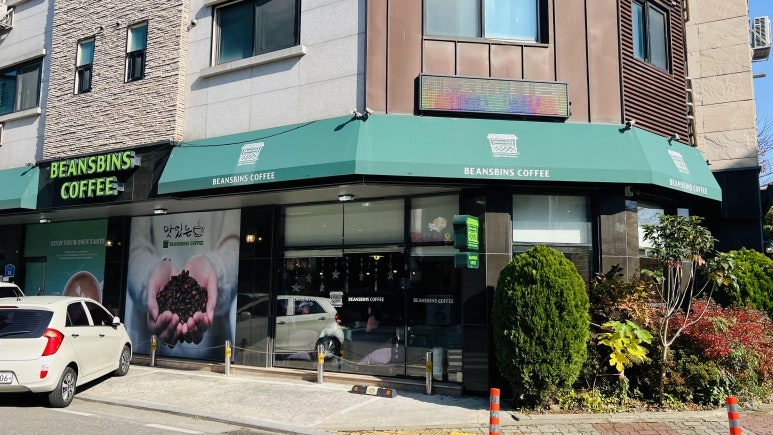 빈스빈스 서산점 사진 1