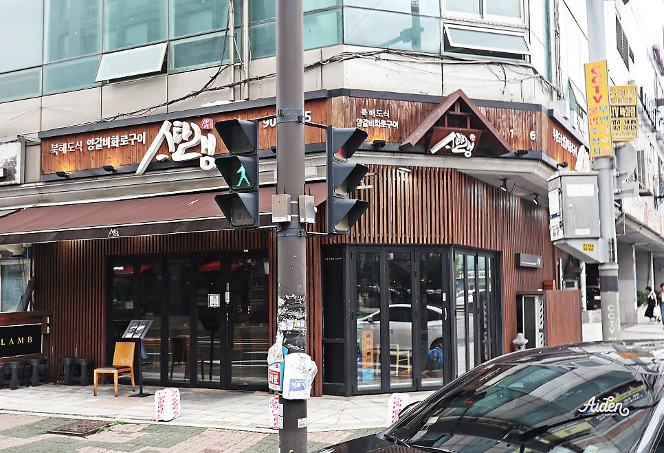 스타램 본점 사진 2