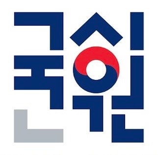 2025년 하반기 간호조무사 자격증 시험후기 / 합격자발표