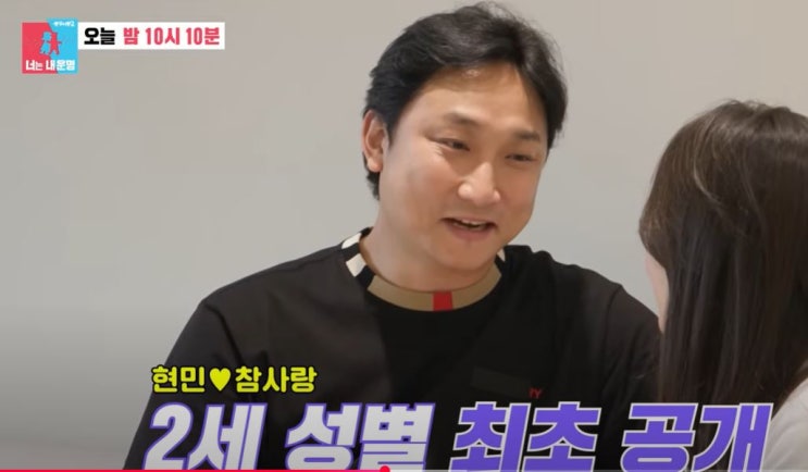 <b>동상이몽2</b> 양현민 최참사랑 부부 <b>시험관</b> 9번 만에 <b>임신</b> 성공... 