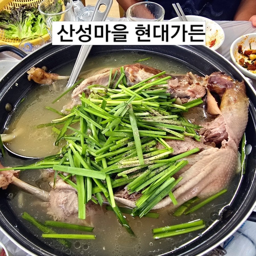 현대가든 사진 1