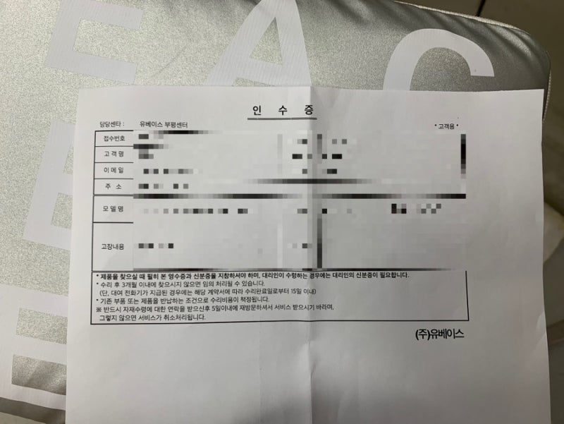 T 올케어플러스 아이폰 배터리 교체 후기(자기부담금 2만원)