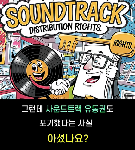  케데헌의 성공에 일본이 얻는게 없는 이유