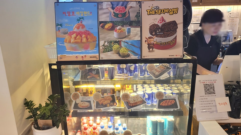 설빙 세종새롬점 사진 6