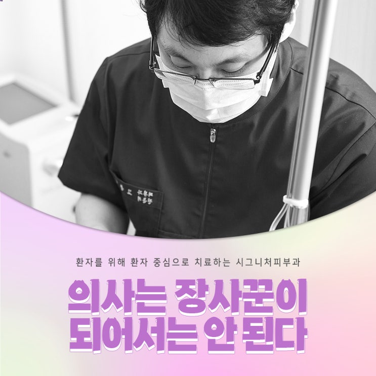  서초두피모낭염 탈모의 원인이 되는!