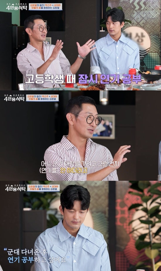 김주환 프로필 김창열 아들 190cm 연대생 배우 지망생, 엔터 러브콜까지?부인 장채희