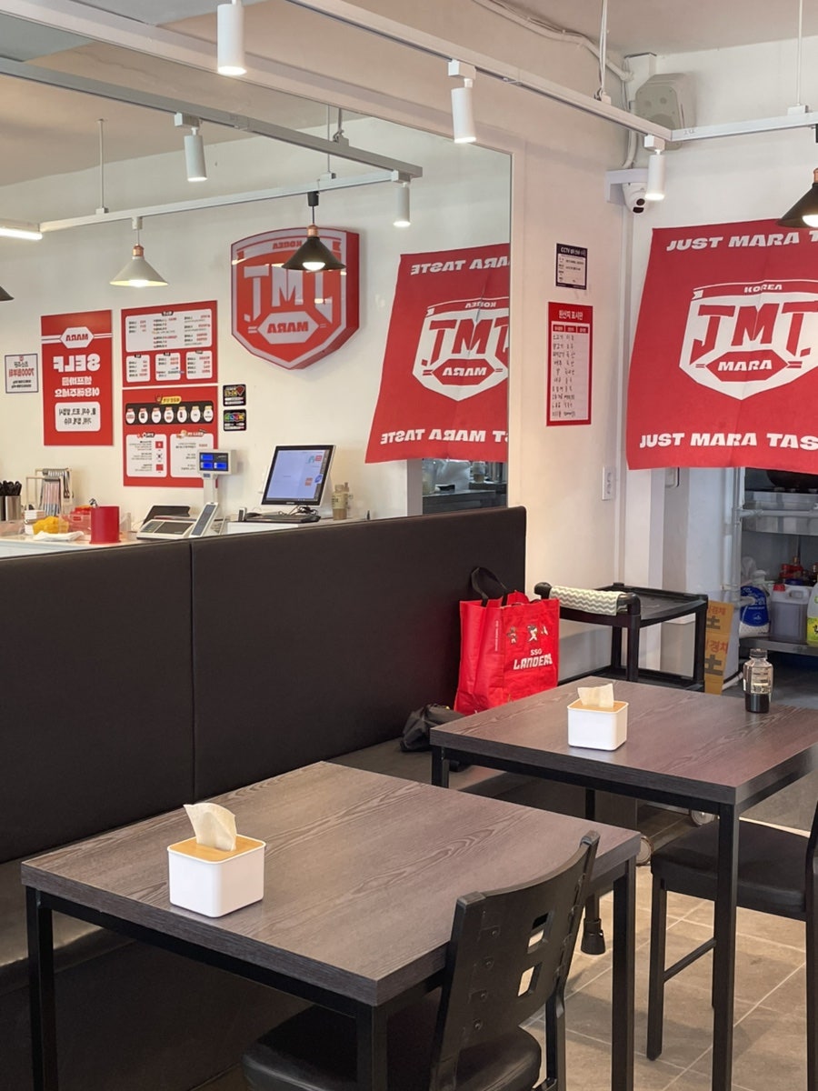 JMT마라 성남점 사진 2