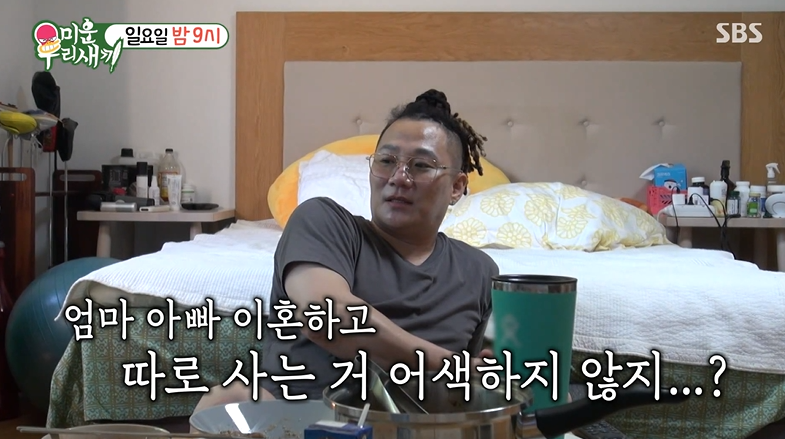 윤민수 18년 결혼 생활 마침표, 진짜 이유는?