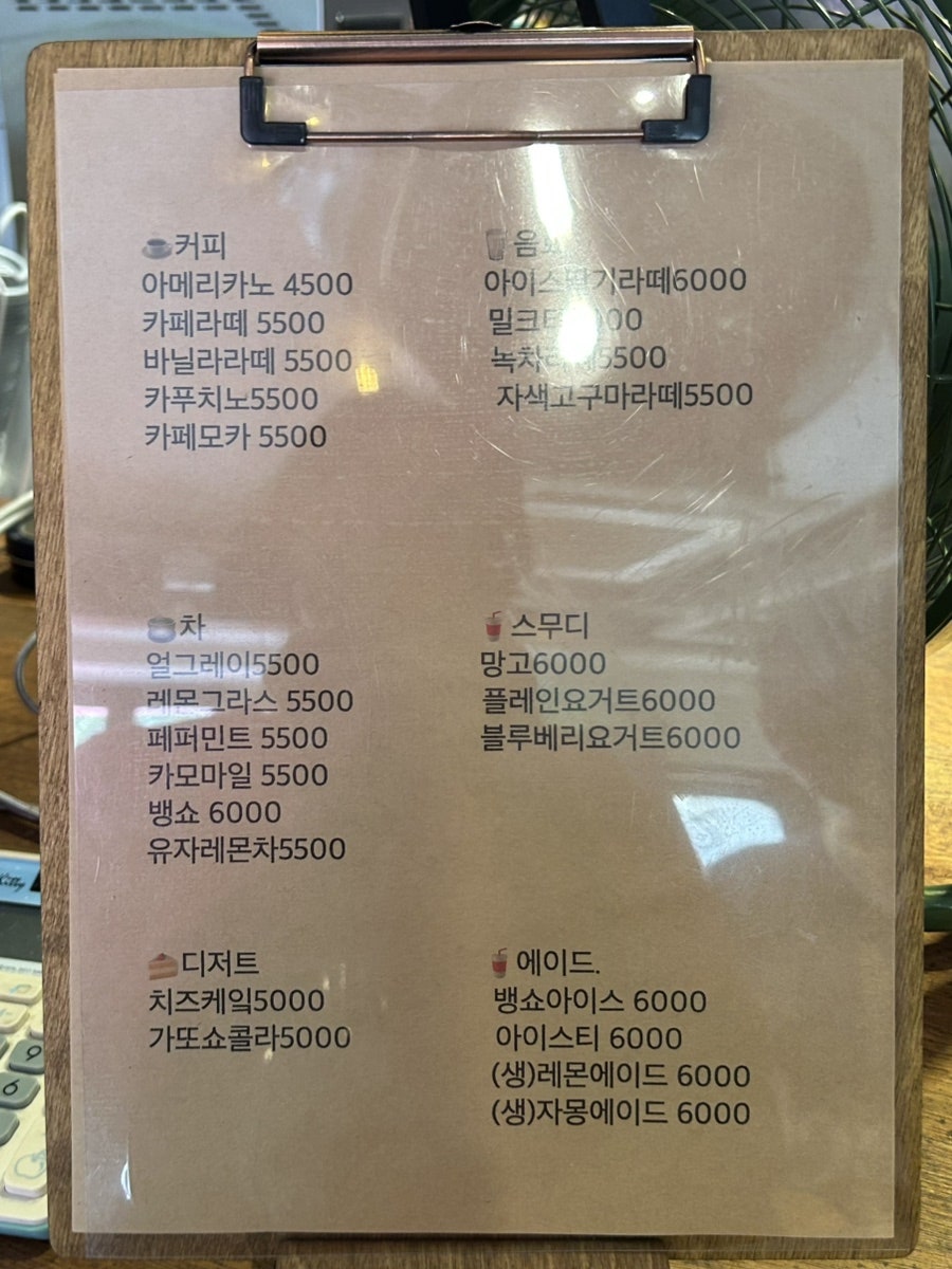 앞산387 사진 6