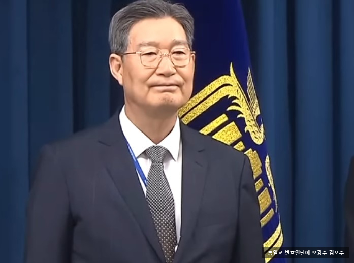통일교 <b>한학자 변호인</b>단, 전 민정수석 <b>오광수</b>에 김오수 전... 
