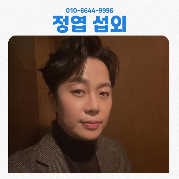 정엽 섭외, 공연 축제 콘서트 감미로운 음색으로 감성을 채우는 R&B 보컬리스트
