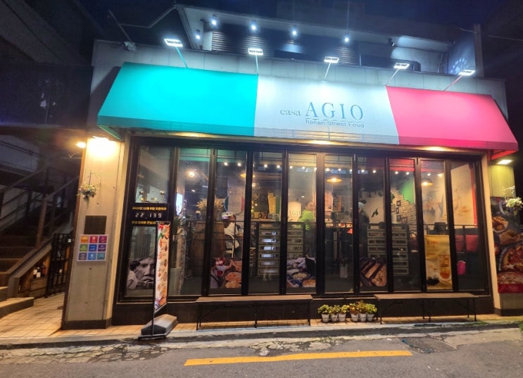 혼자서도 피자와 파스타까지 모두 가능한 | 까사아지오 성수 본점