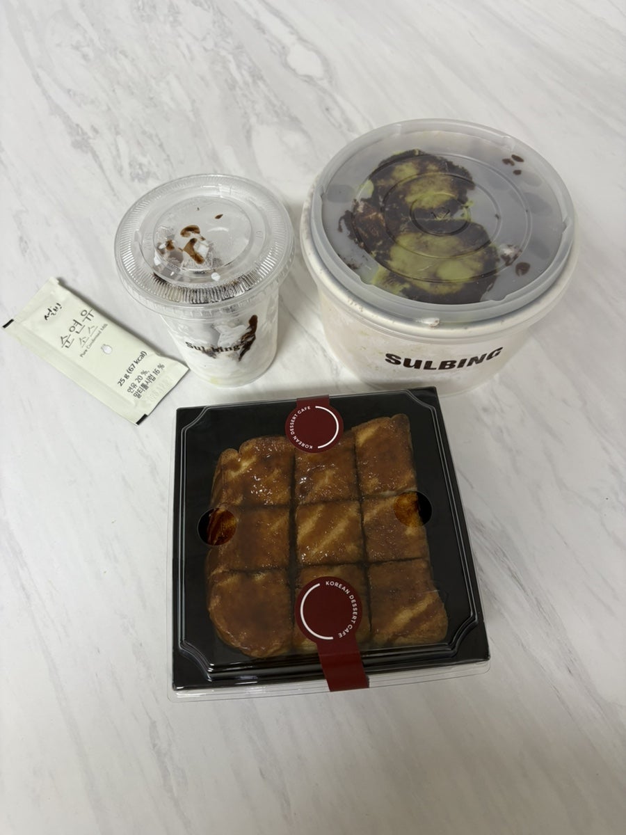 설빙 옥포점 사진 1