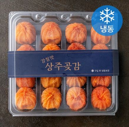  감칠맛 상주곶감 500g – 냉동으로 달콤함 간직한 쫀득한 간식”