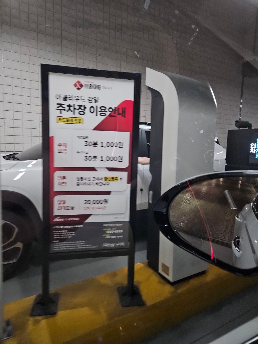 던킨 하남감일점 사진 4