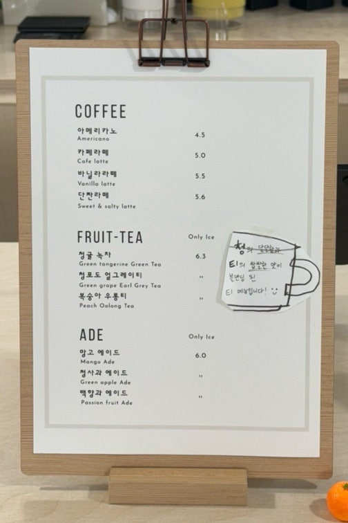 마이니모에 사진 2