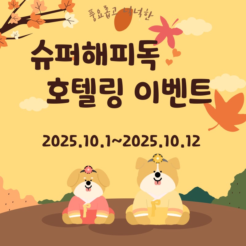 사진 7