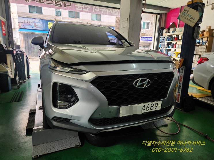  싼타페tm 요소수분사이상, scr nox 정화효율낮음, dpf효율저하수리