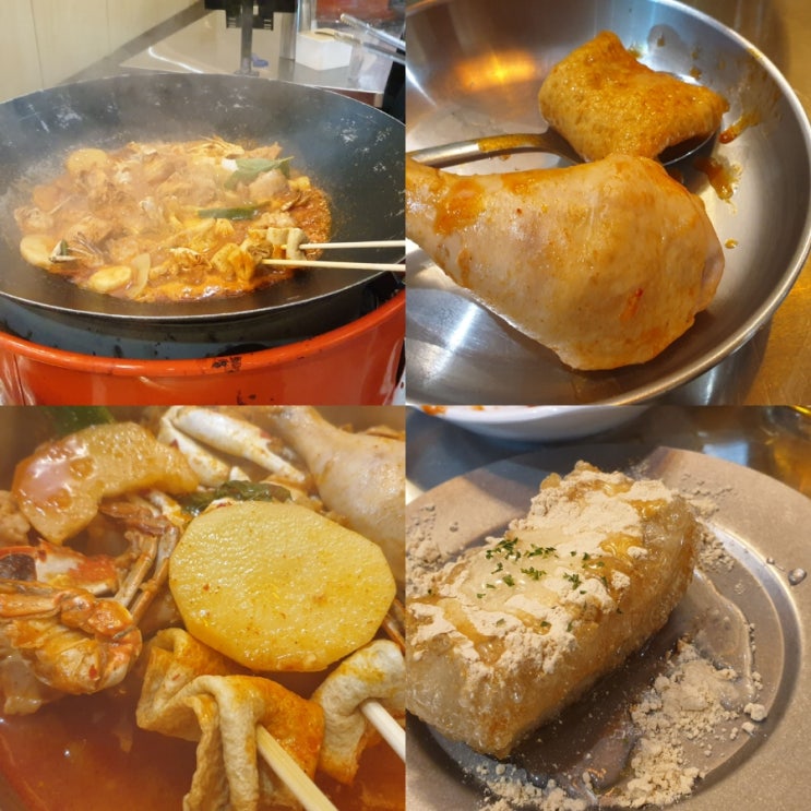  창원 상남동 맛집 까치 솥뚜껑 닭도리 꽃도리탕 솔직 후기