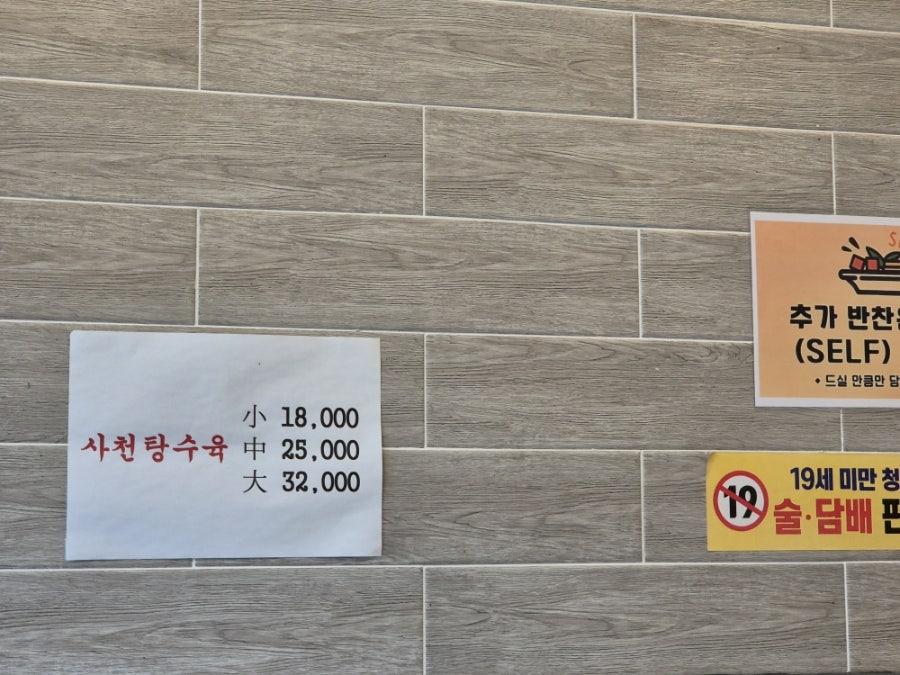 화미궁 사진 3
