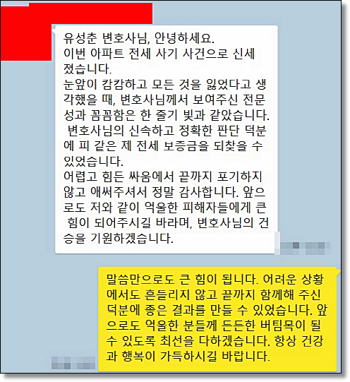 인천민사변호사 상간소송 최대 위자료는 관련 사진