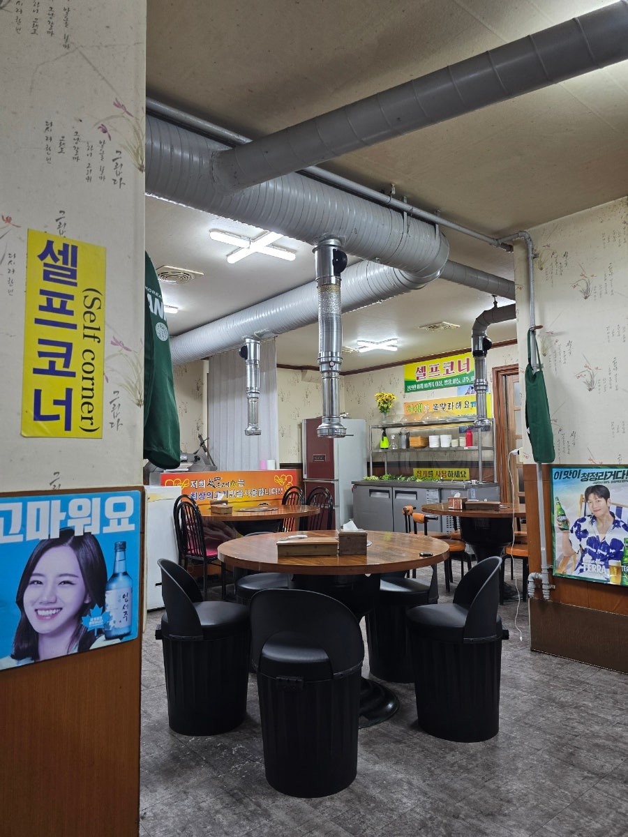 참존고기 사진 3