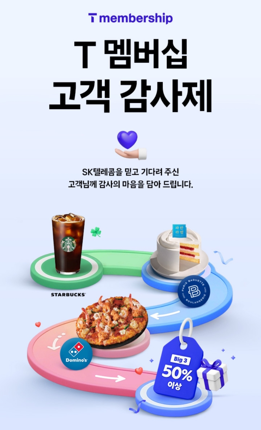 도미노피자 남동탄점 사진 1