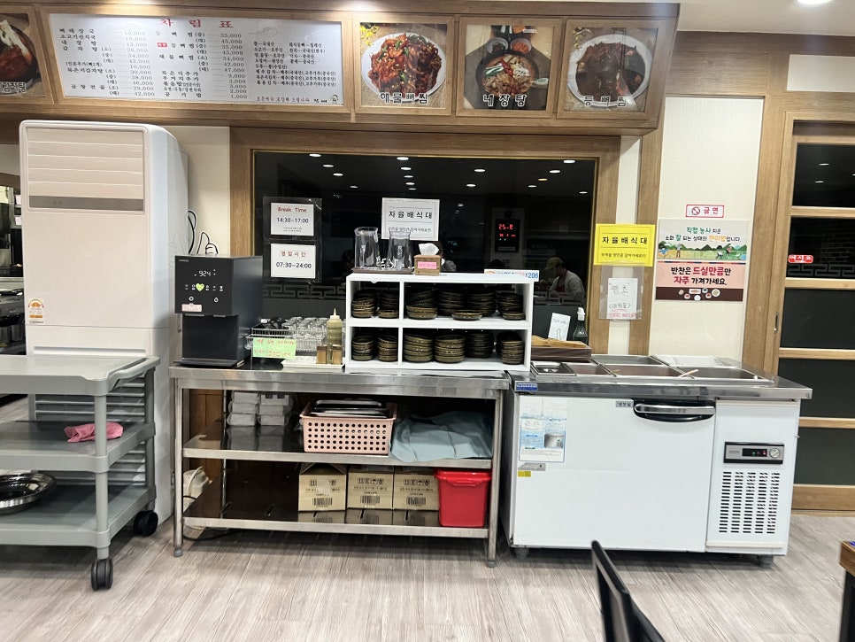 참뼈 이동점 사진 5