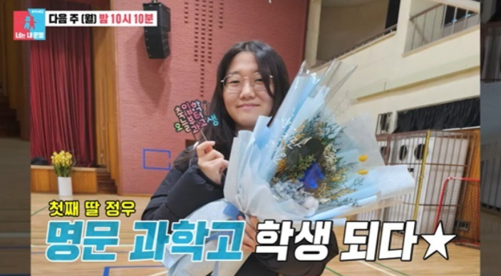  오정태백아영, 큰딸 과학고 합격 비결 공개  “아침 주스+입시 컨설턴트”