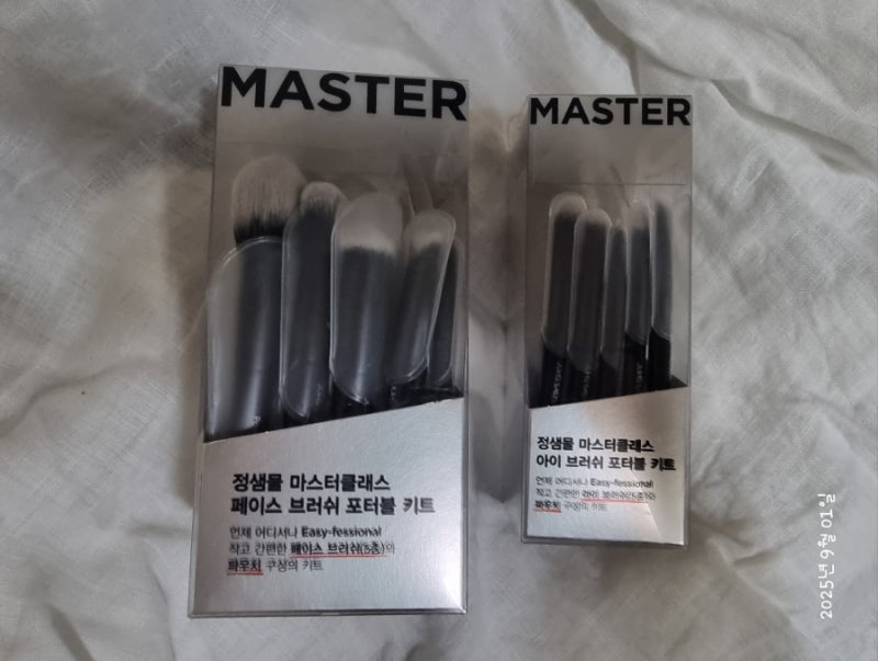메이크업 브러쉬 올리브영 세일/정샘물 [NEW]정샘물 마스터클래스 페이스 브러쉬 포터블 키....
