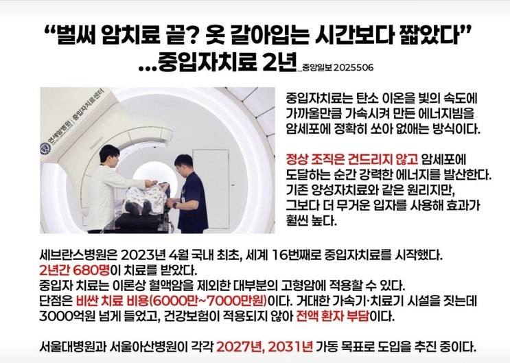  암치료비 저렴하게 암 보험 으로 준비하자