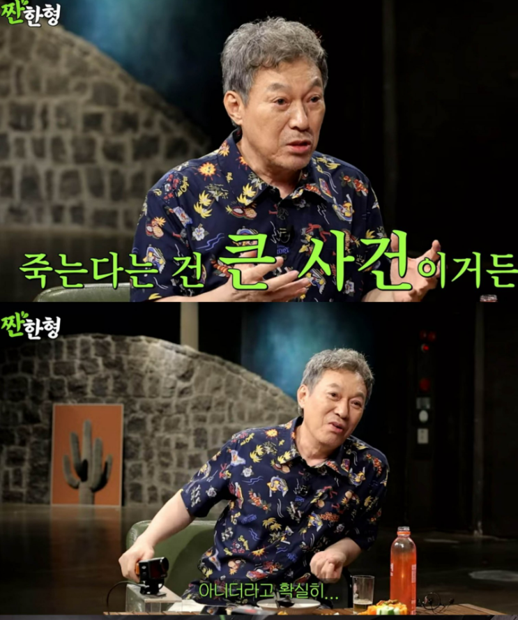 방탄소년단 진과의 우연한 만남…<b>김갑수</b> 배우 “<b>아미</b> 된 뒤... 