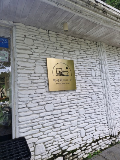 사진 7