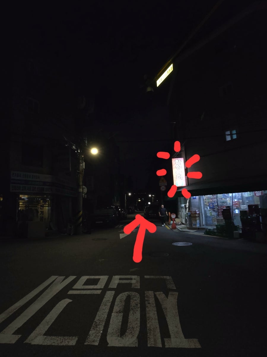 무슬리마 사진 4