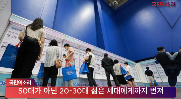  2030 희망퇴직 날벼락! AI 시대, 더 이상 안전하지 않은 젊은 세대의 일자리