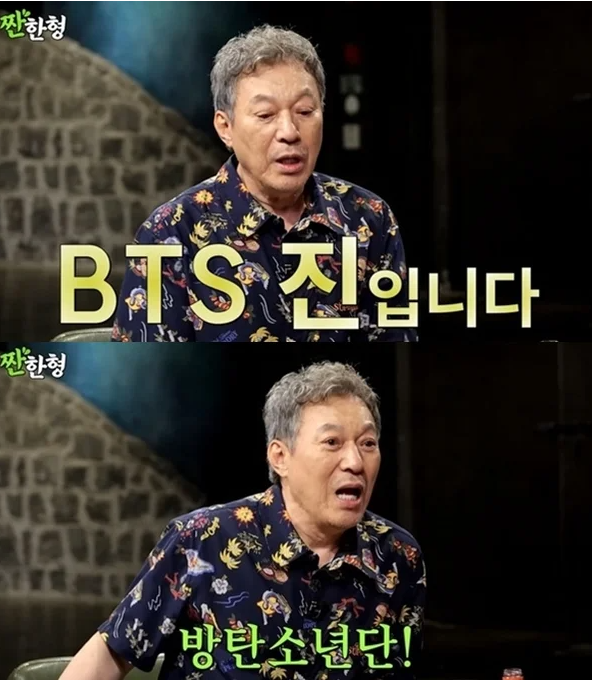 <b>김갑수</b>, '<b>아미</b>'였다 "인사성 밝은 <b>BTS</b> 진...좋아할 수밖에... 