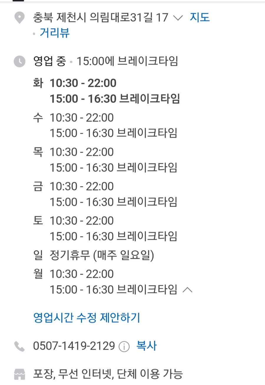 송탄최네집부대찌개 사진 3