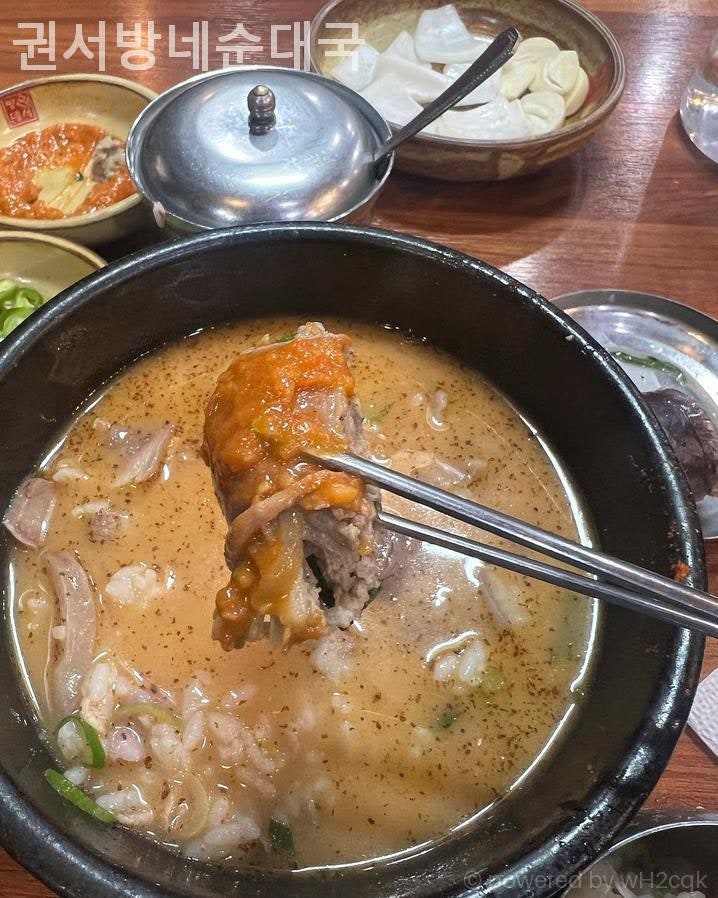 권서방네순대국 사진 4