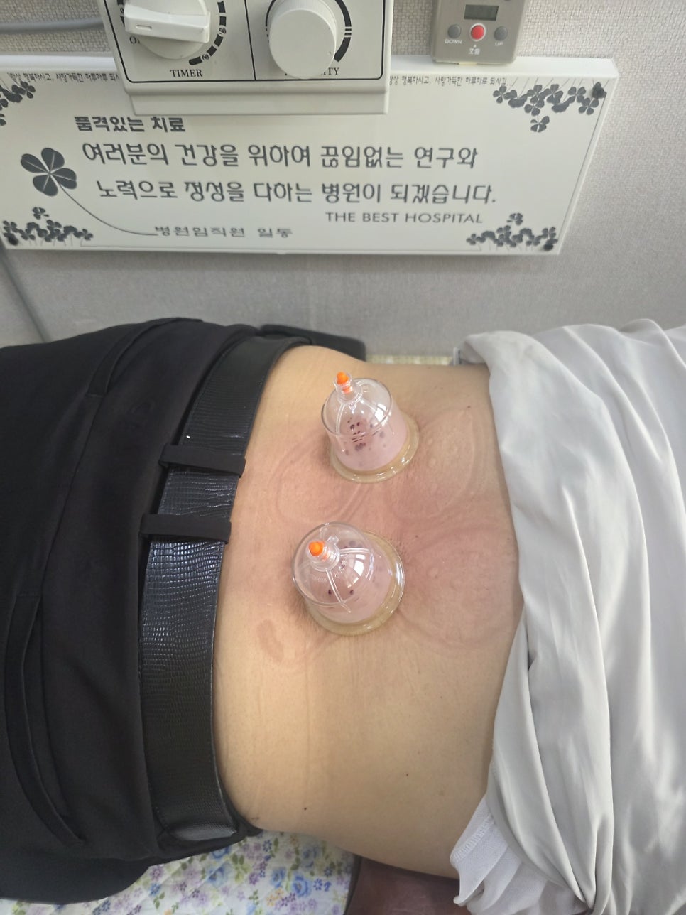 대추나무한의원 사진 5