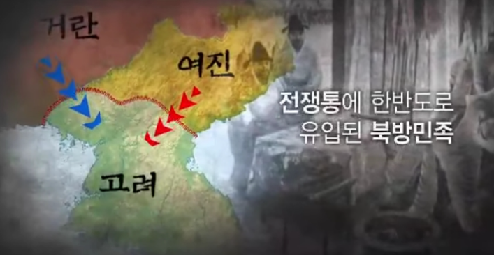  조선시대 백정은 이민족 출신 범죄집단이었다