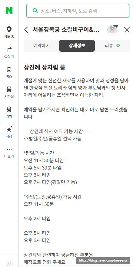 떡케이크 희소식 사진 1