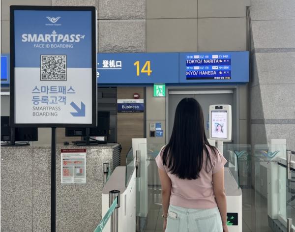 인천공항공사, 스마트패스 서비스 전체 탑승구로 확대 운영
