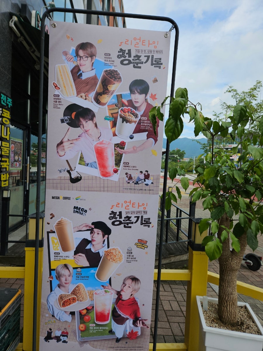 메가MGC커피 증평군립도서관점 사진 3