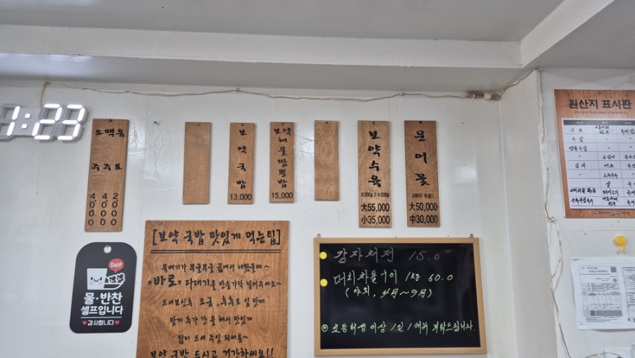 시크릿맛의비밀 사진 6