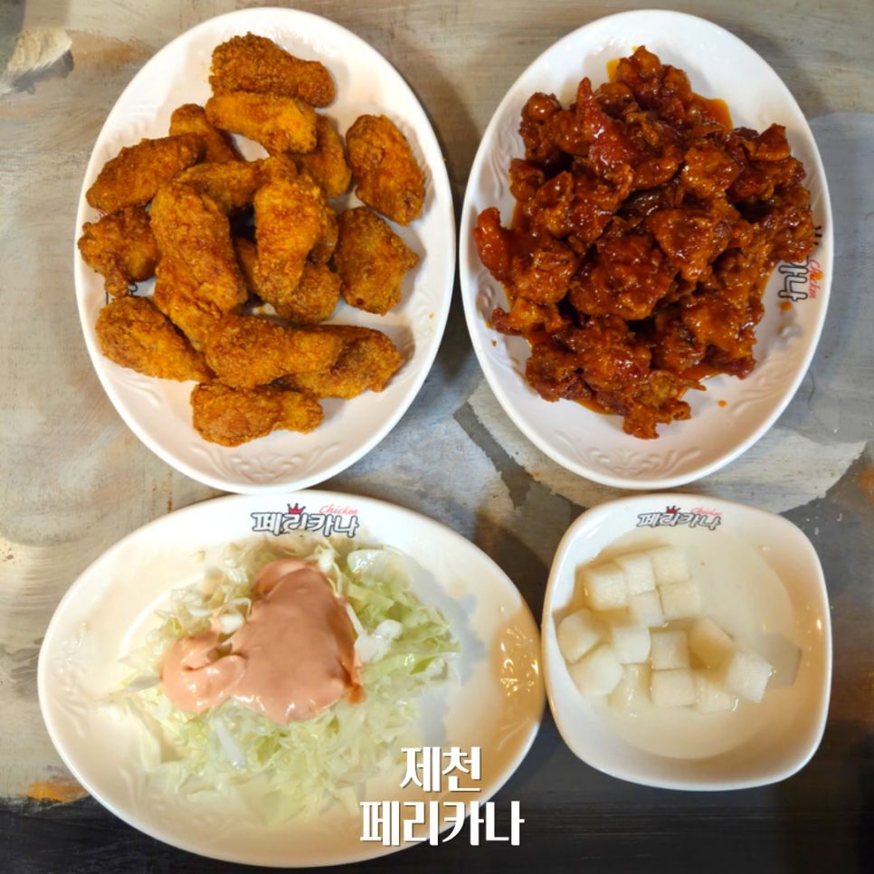 페리카나 청풍점 사진 1
